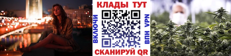 Купить наркотики сайты Алатырь ГАШИШ Alpha-PVP Кокаин Меф мяу мяу АМФ МАРИХУАНА