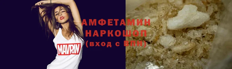 цены наркотик  Алатырь  ссылка на мегу ССЫЛКА  АМФЕТАМИН VHQ 