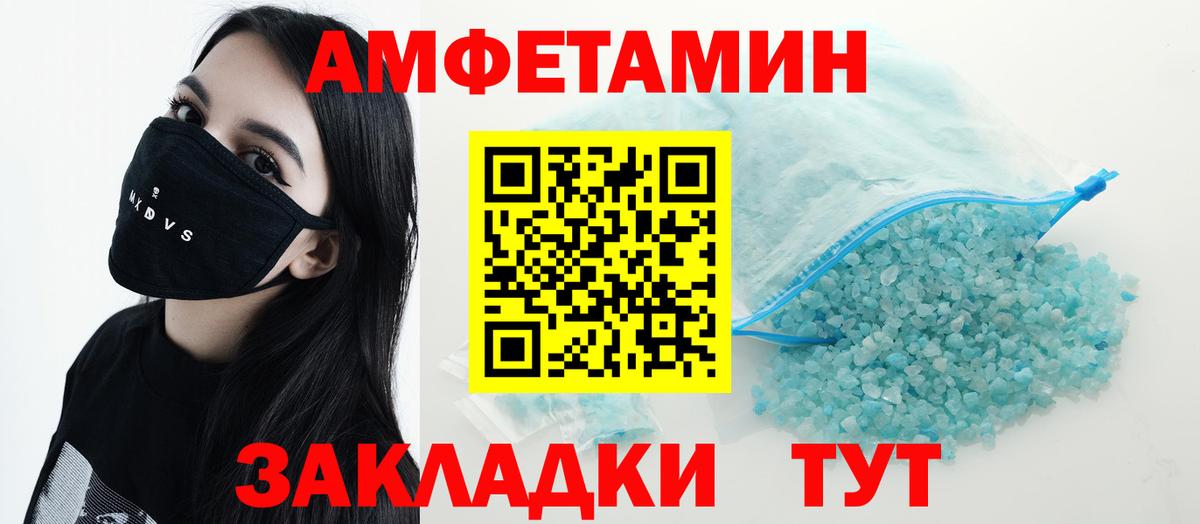 АМФ Premium Алатырь
