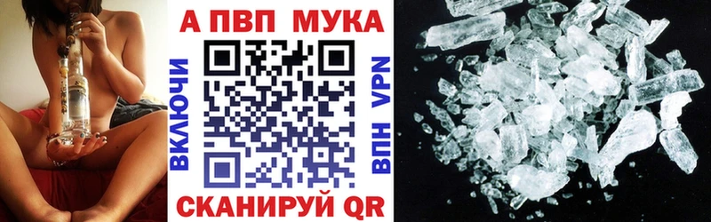 A PVP крисы CK  Алатырь 