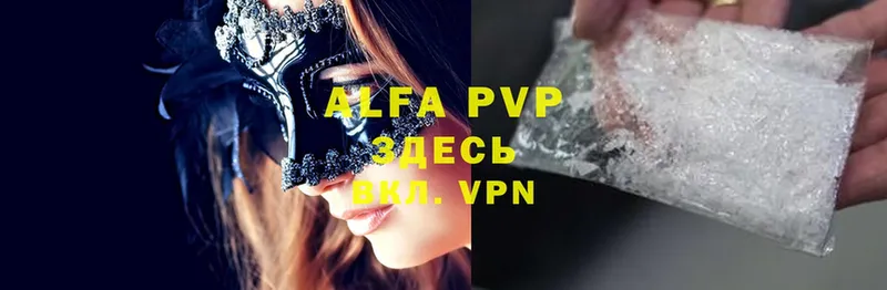 закладка  Алатырь  Alfa_PVP СК 