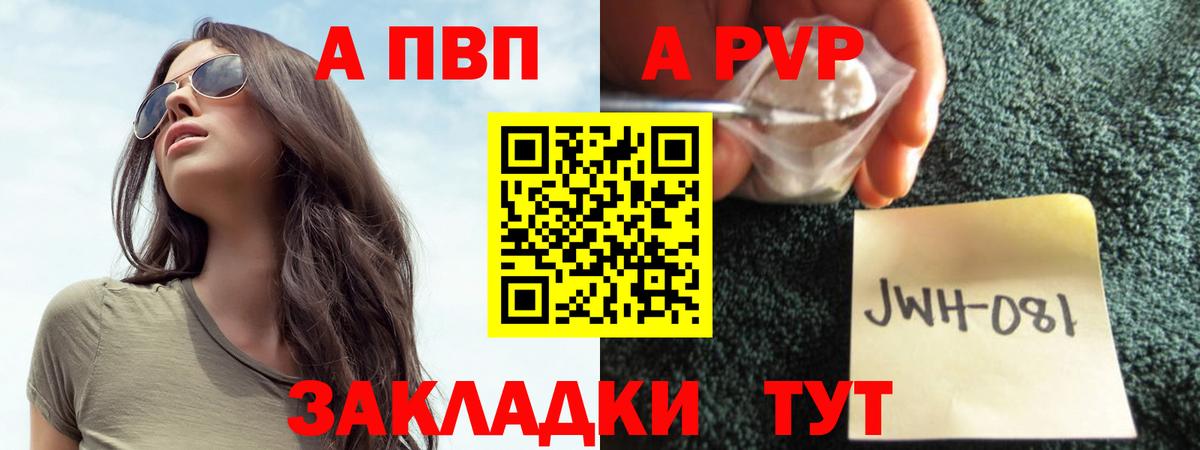 Alfa_PVP крисы CK Алатырь