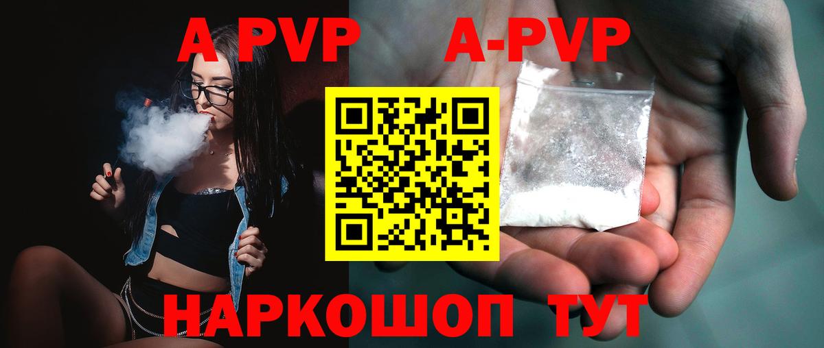 А ПВП мука  Альфа ПВП СК КРИС  Алатырь  Вход с VPN 