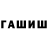 A-PVP кристаллы Tatyana Semiryazhko