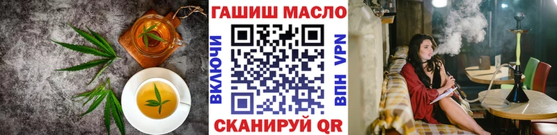 где продают   Алатырь  Cannafood марихуана 