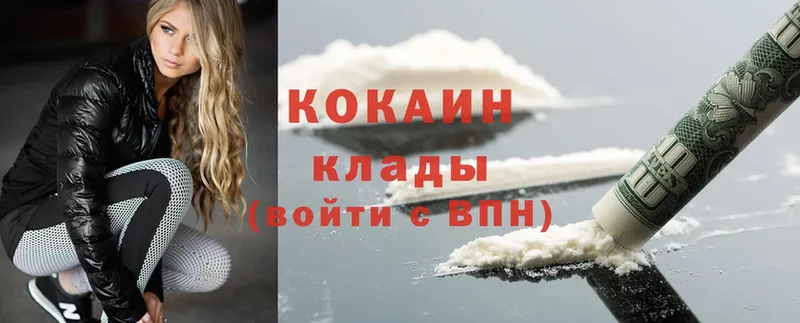 Cocaine FishScale  Алатырь 