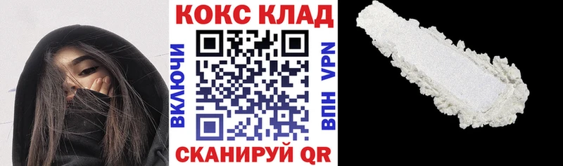 где купить   Алатырь  COCAIN 99% 