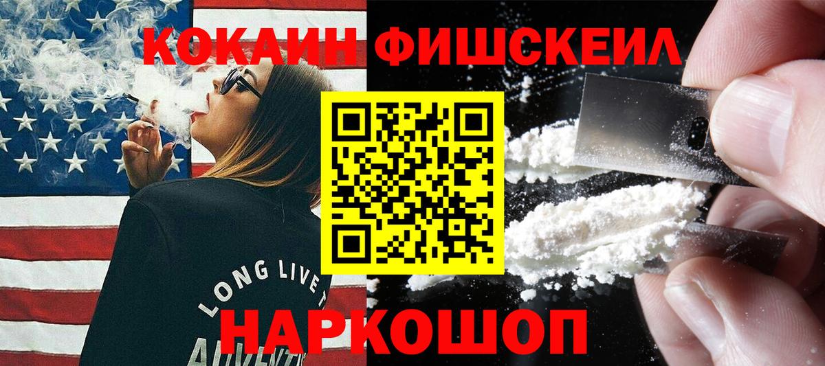 COCAIN 99%  Кокаин 99%  Алатырь 