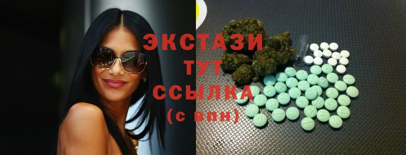 Ecstasy VHQ  дарк нет состав  Алатырь  наркота 