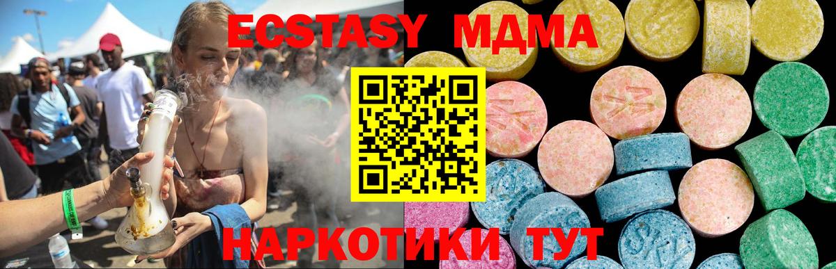 Алатырь  Молли  Экстази таблы  Вход с VPN  ЭКСТАЗИ Punisher 