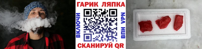 МЕГА   купить наркоту  Алатырь  ГАШИШ VHQ 