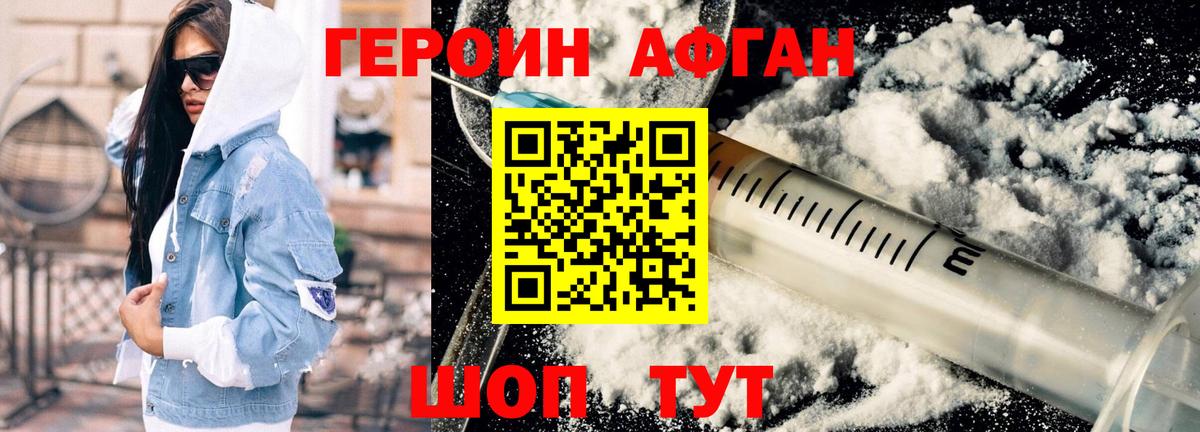 Гашиш Алатырь