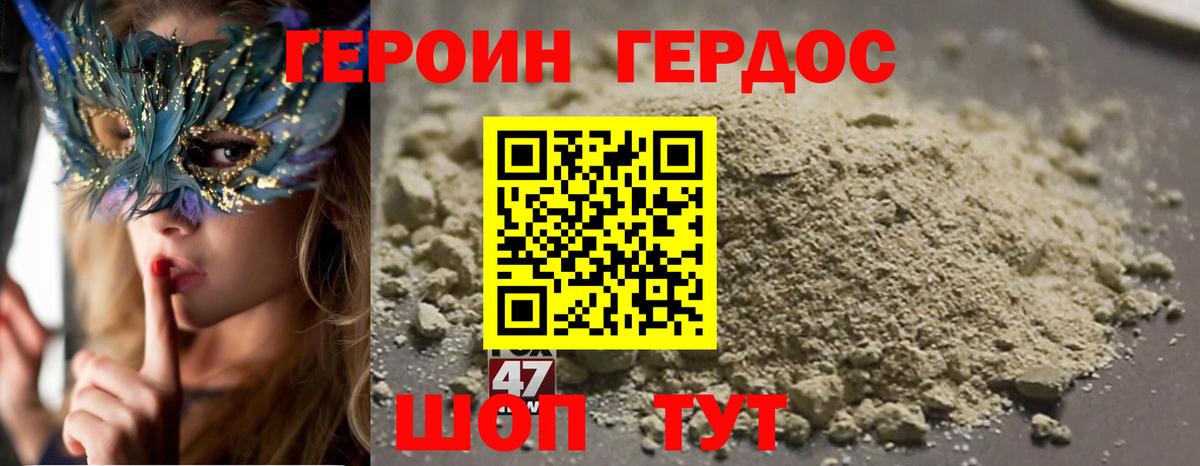  Cocaine Алатырь