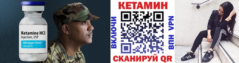 КЕТАМИН ketamine Алатырь