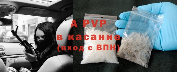 кокаин VHQ Переславль-Залесский