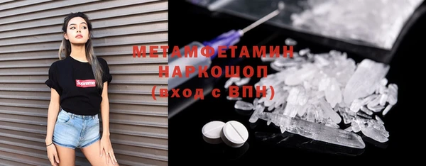 кокаин VHQ Переславль-Залесский