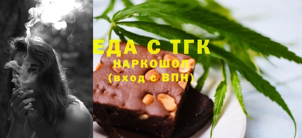 спиды Покровск