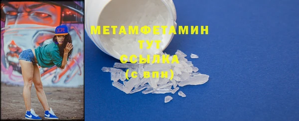 кокаин VHQ Переславль-Залесский