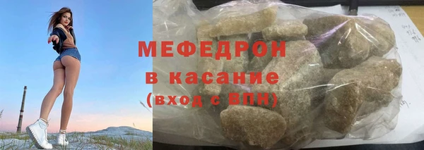 мяу мяу мука Покачи