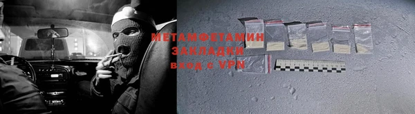 соль курить ск Пересвет