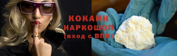 мяу мяу мука Покачи