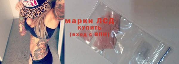 спиды Покровск