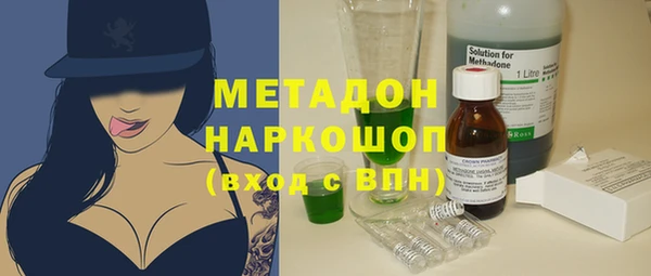 гидра Болохово