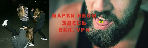 соль курить ск Пересвет