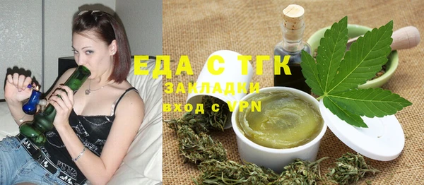 спиды Покровск