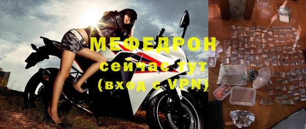 соль курить ск Пересвет