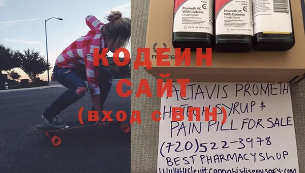 меф Болотное