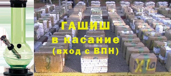 спиды Покровск