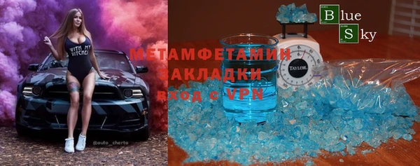 бошки Покров