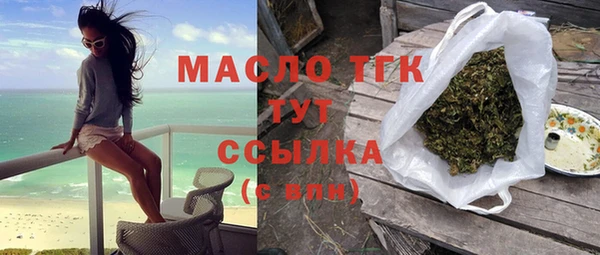 кокаин VHQ Переславль-Залесский