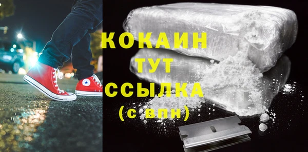 соль курить ск Пересвет