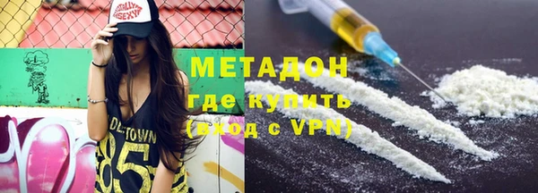 кокаин VHQ Переславль-Залесский