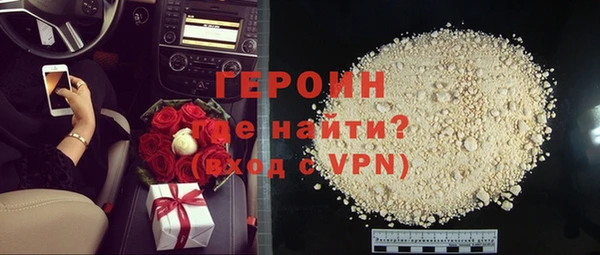 кокаин VHQ Переславль-Залесский