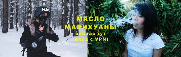 марихуана Болхов