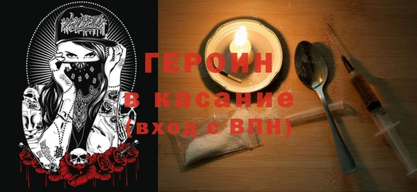 соль курить ск Пересвет