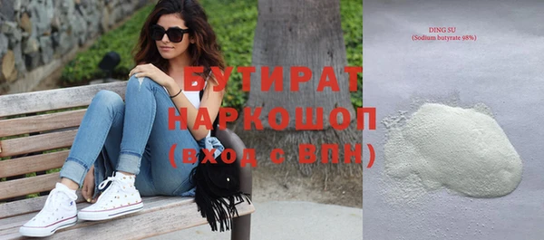 соль курить ск Пересвет
