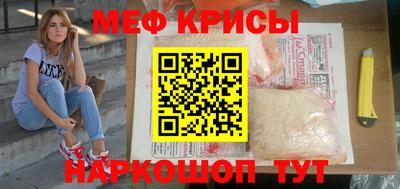 кокаин Волжск