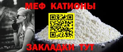 кокаин Волжск