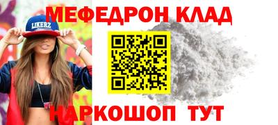 таблы Волгодонск
