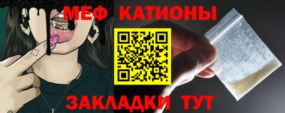 мескалин Азнакаево