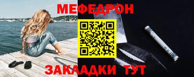 бутик Волжский