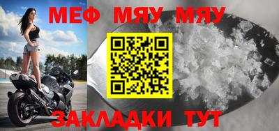 мескалин Азнакаево