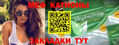 мескалин Азнакаево