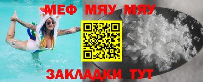 прущая мука Абинск