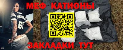 шишки Абинск