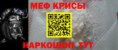 мескалин Азнакаево